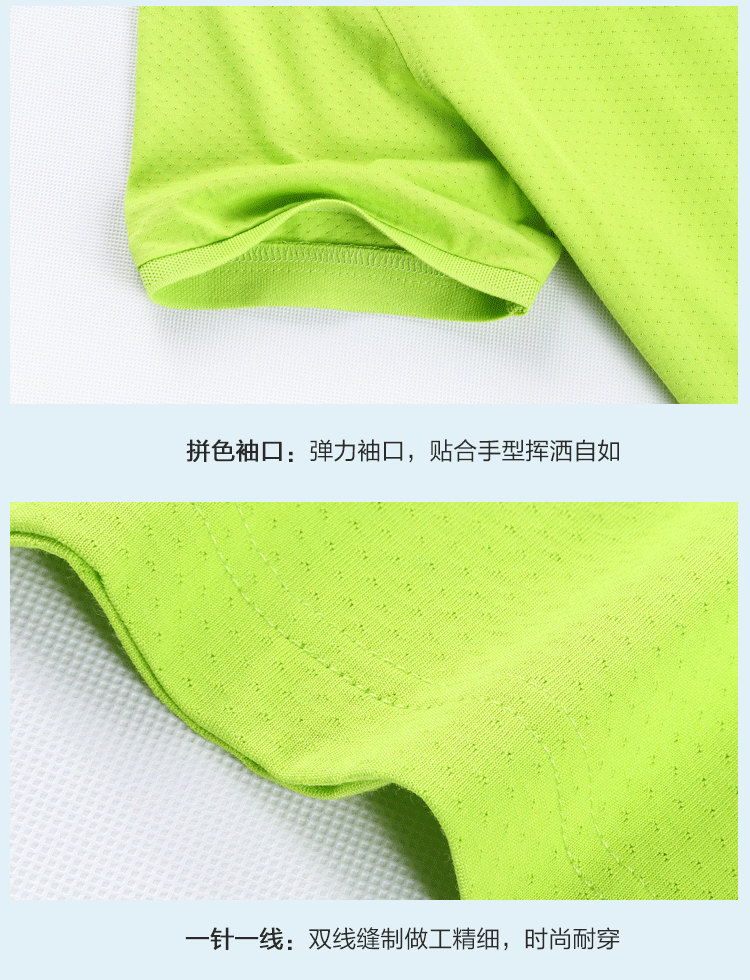牛奶蛋白纤维精品POLO衫定制(图14)