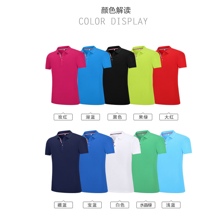 牛奶蛋白纤维精品POLO衫定制(图2)