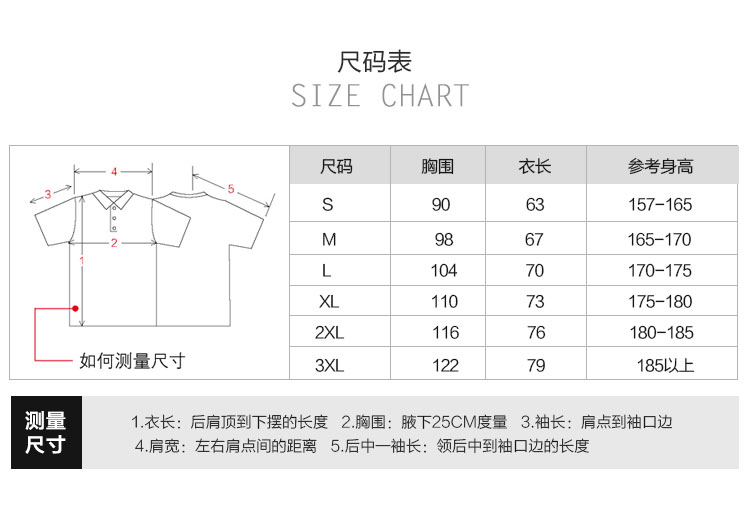 牛奶蛋白纤维精品POLO衫定制(图3)