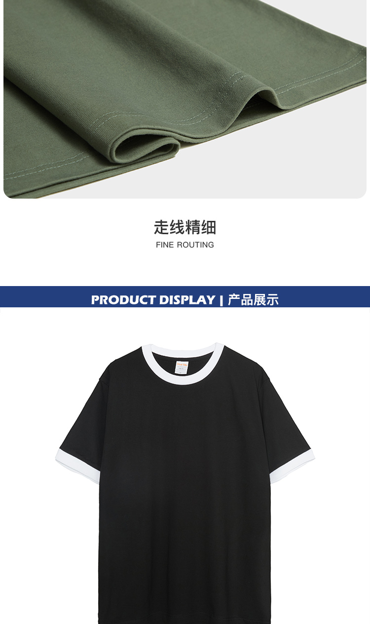 镶边款加厚潮T(图7)