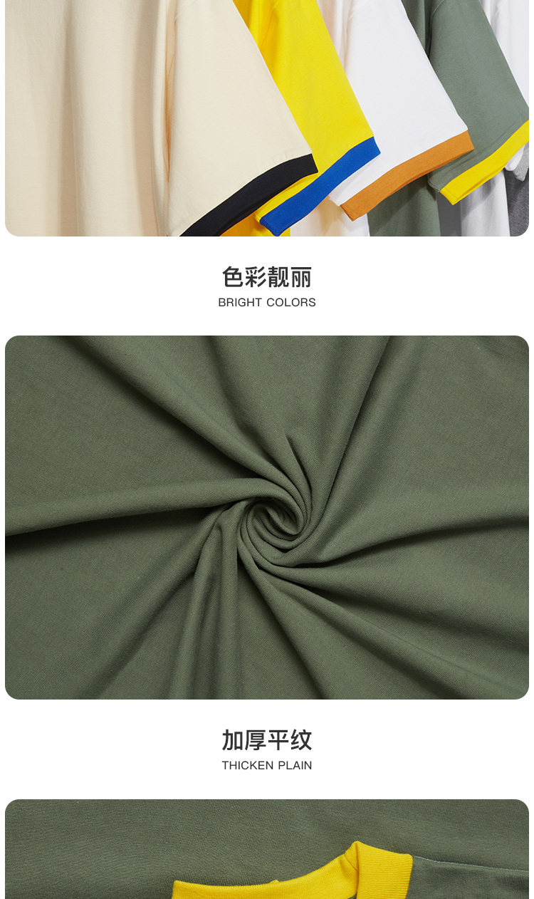 镶边款加厚潮T(图5)