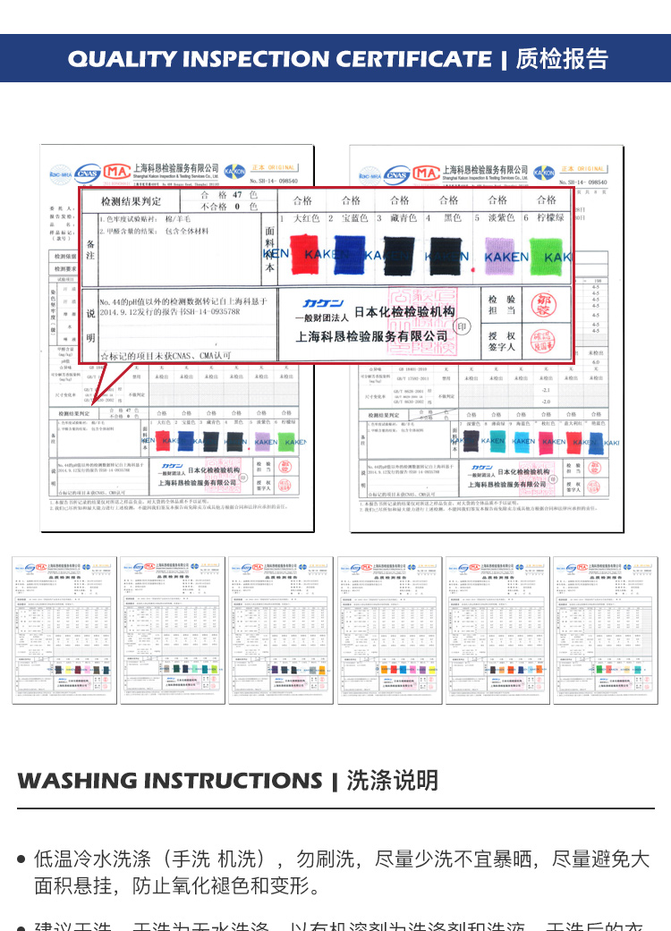 镶边款加厚潮T(图12)