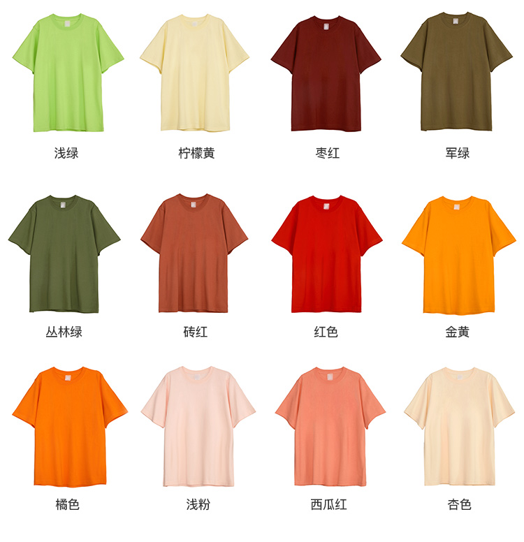 250G纯棉重磅T恤(图2)