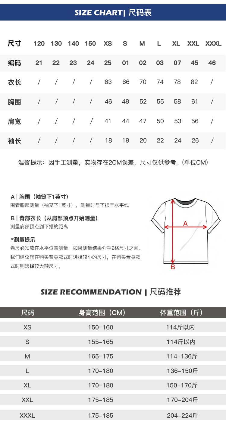 250G纯棉重磅T恤(图3)