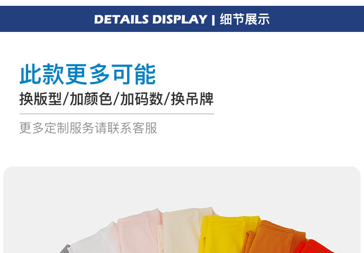 加厚纯棉OVERSIZE款潮T(图4)