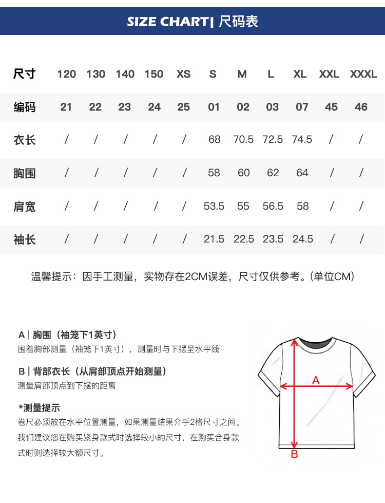 加厚纯棉OVERSIZE款潮T(图3)