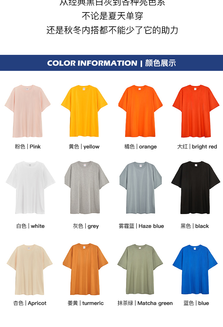 加厚纯棉OVERSIZE款潮T(图2)