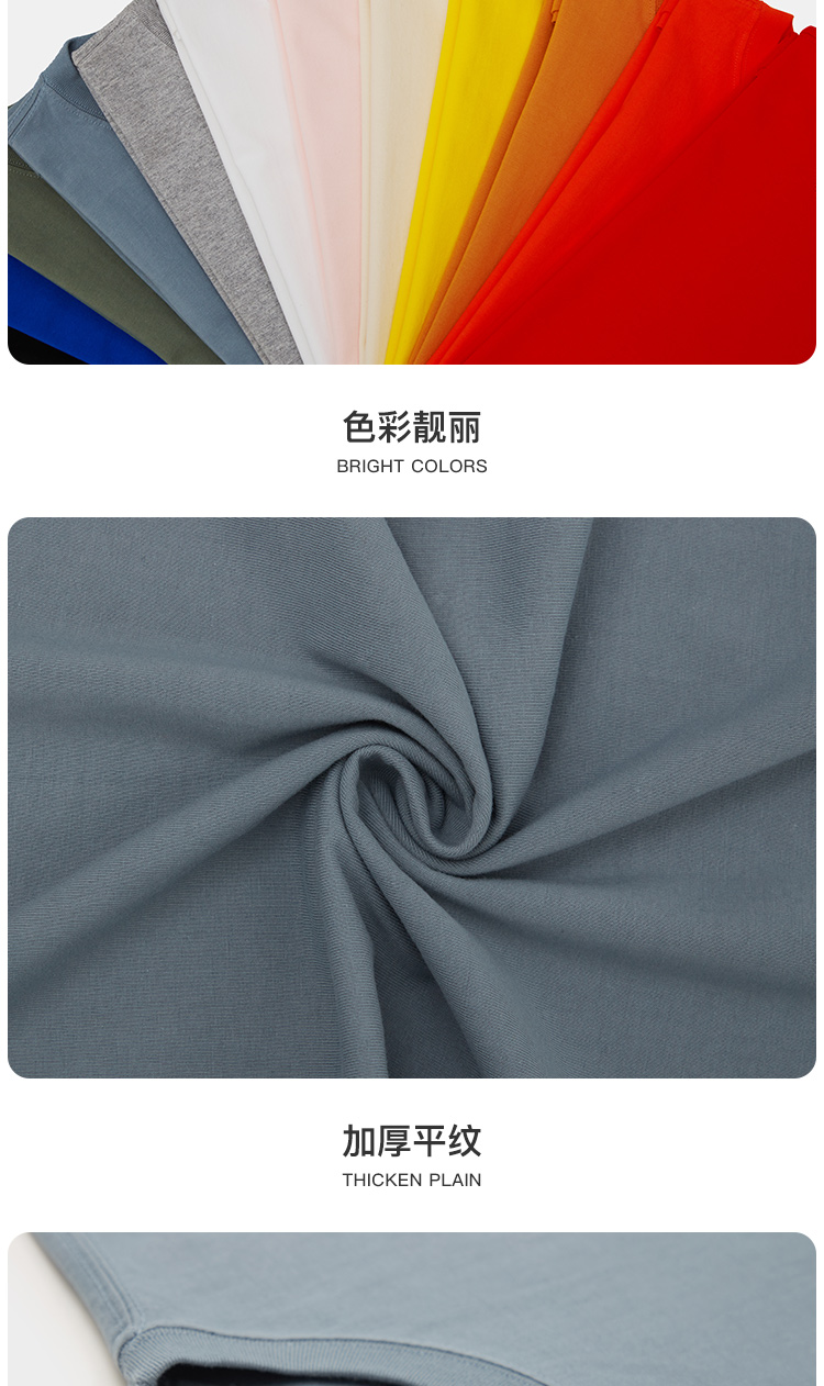 加厚纯棉OVERSIZE款潮T(图5)