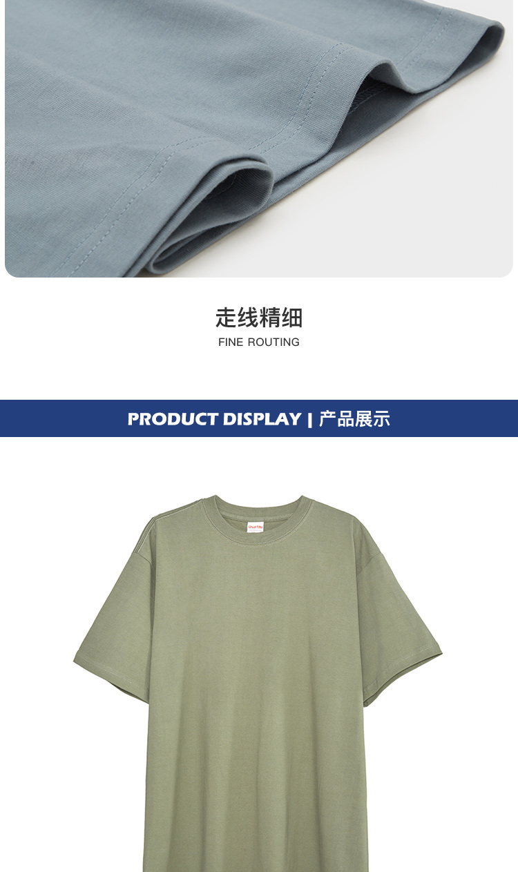 加厚纯棉OVERSIZE款潮T(图7)