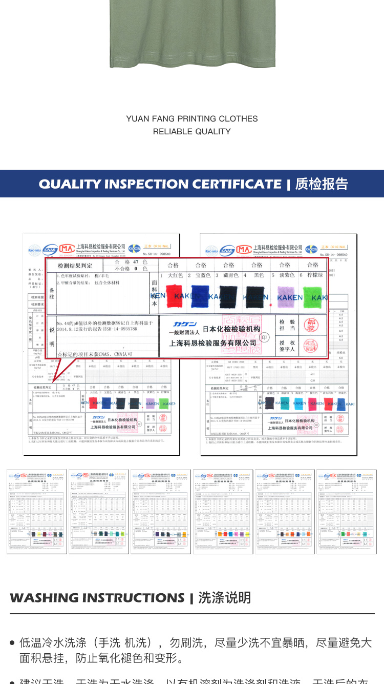 36色加厚高品质纯棉T恤(图23)
