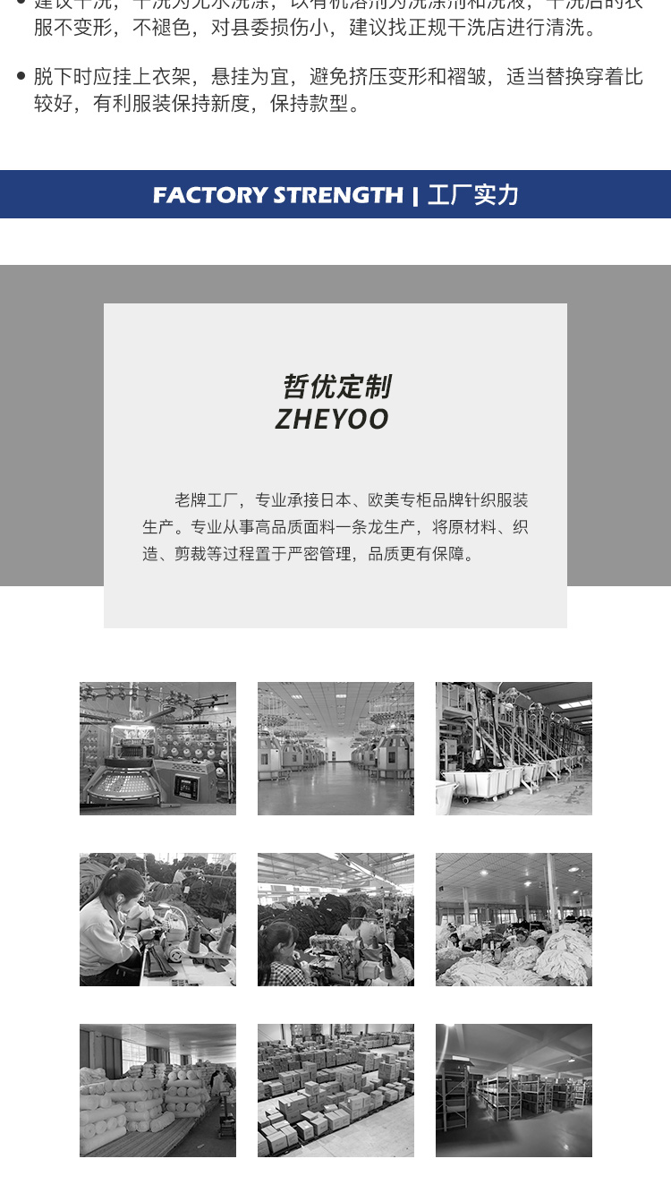 36色加厚高品质纯棉T恤(图24)
