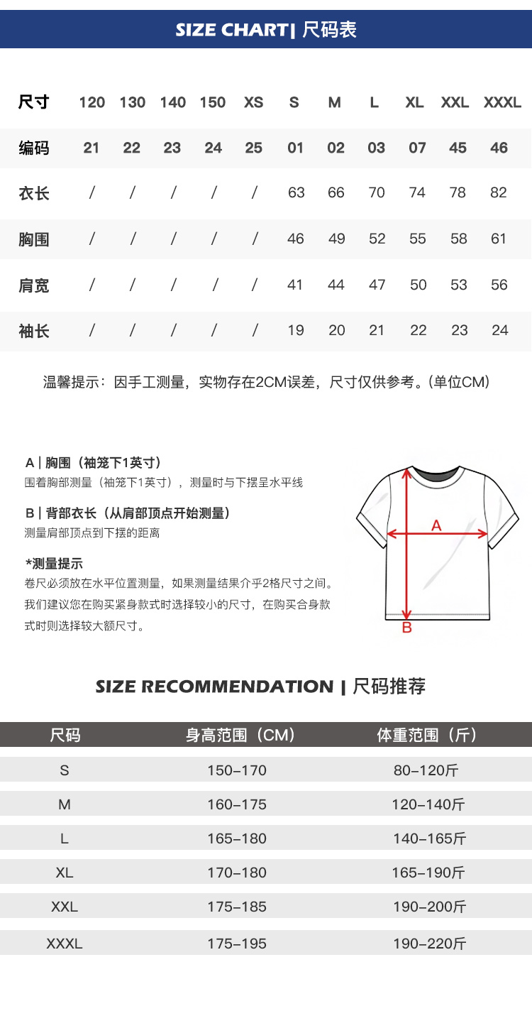 300g超重磅长绒棉T恤(图3)